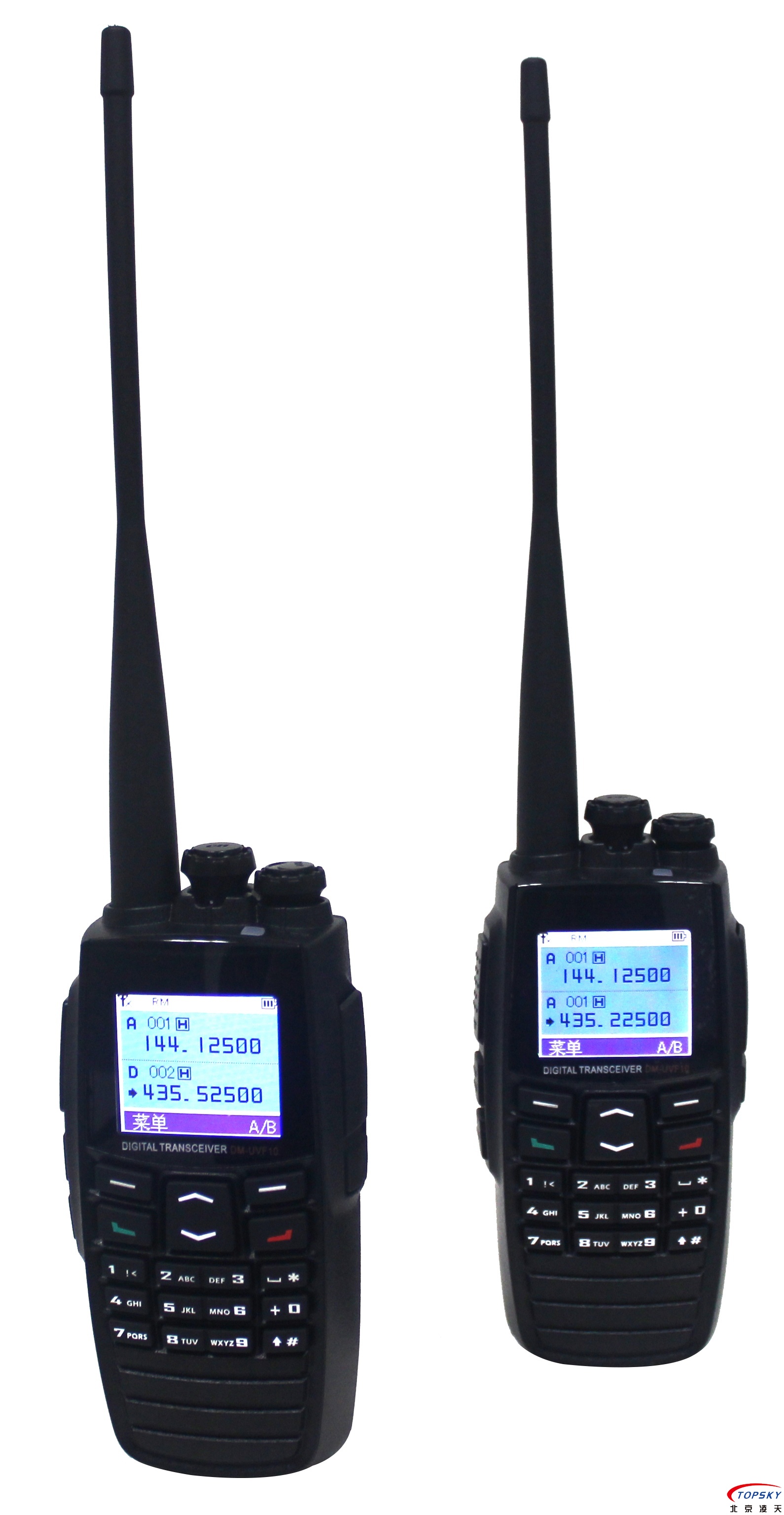 【氫氣級(jí)】防爆對(duì)講機(jī)取得化工、粉塵認(rèn)證