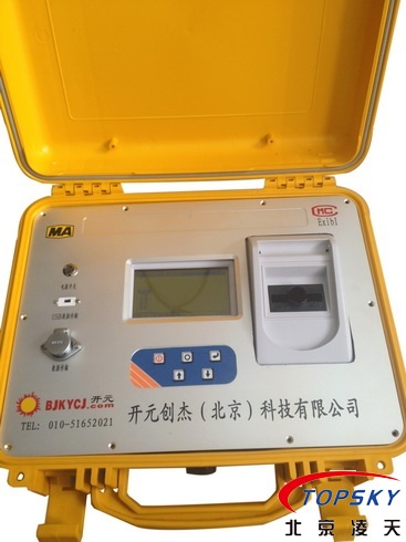 YRH700紅外熱像儀、水質分析儀取得安標認證