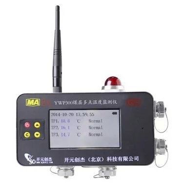 YWP300煤層多點溫度檢測儀取得安標(biāo)認(rèn)證