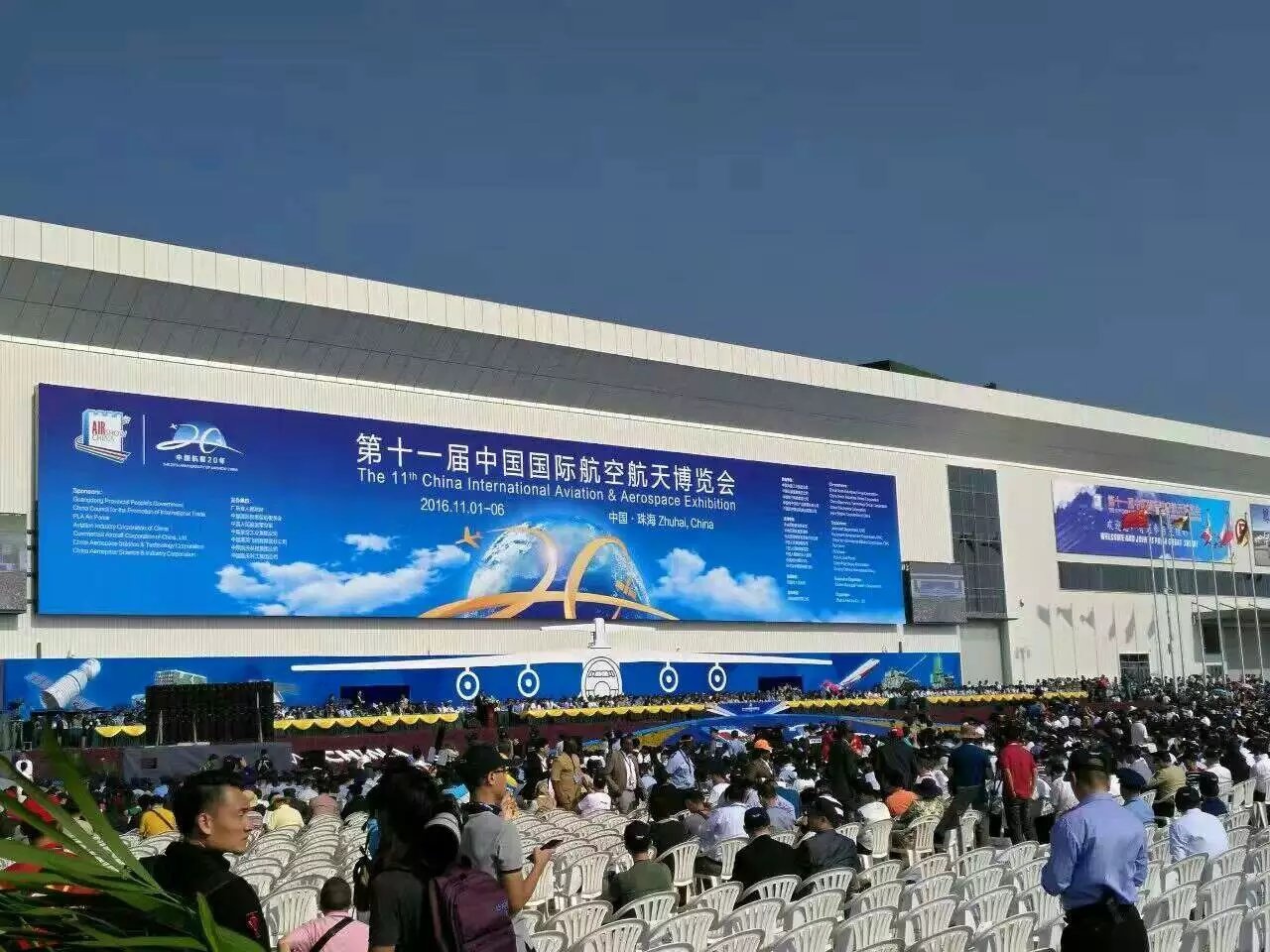 【直擊】奇特裝備，造型科幻！珠海航展上的“凌天科技”