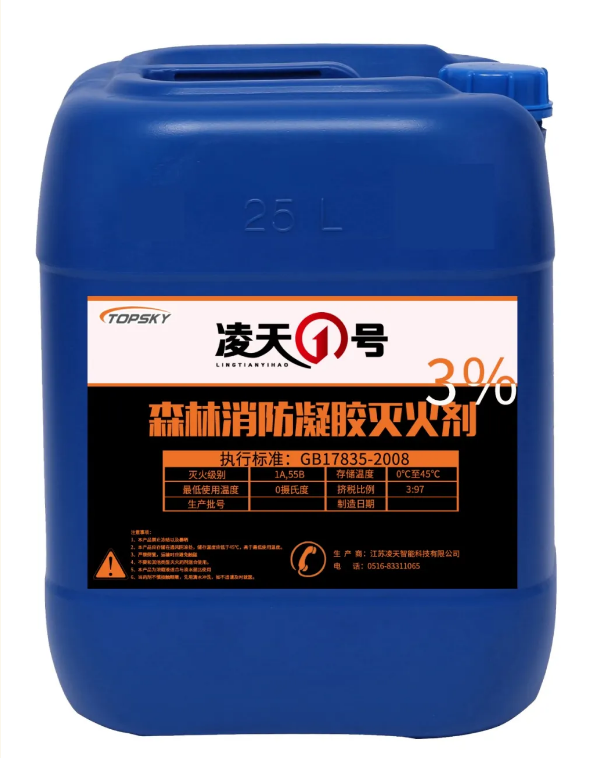 【新品發(fā)布】森林消防凝膠滅火劑，抗1200°森林火，通過鎖水附著在樹干表面，減緩水揮發(fā)，特別適合直接滅火，打隔離帶